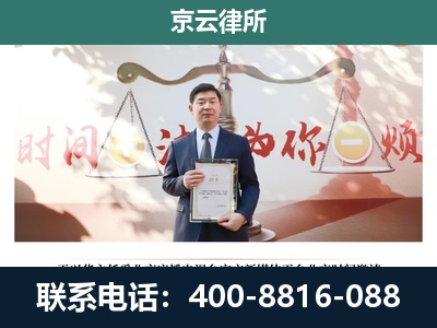 阿拉善右-养殖场拆迁律师