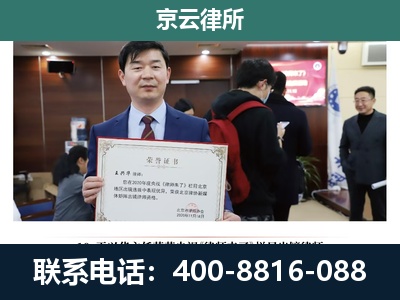 阿拉善右-养殖厂拆迁纠纷律师