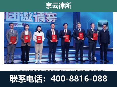 阿拉善右-养殖场拆迁律师