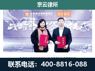 阿拉善右-养殖场拆迁律师