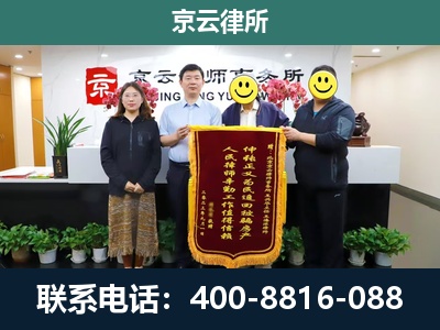 阿拉善右-养殖场拆迁律师