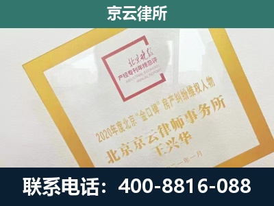 阿拉善右-畜禽养殖场拆迁维权律师