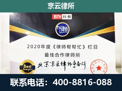 阿拉善右-养殖场征地补偿律师