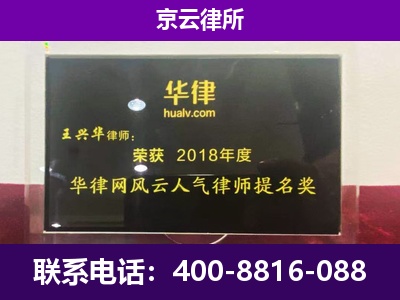 阿拉善右-企业展示图